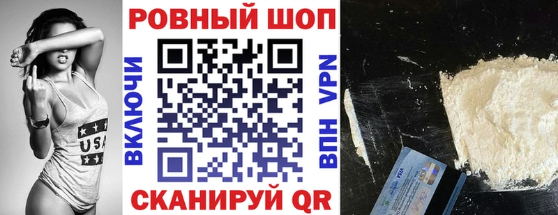 Магазин наркотиков Уржум ГАШИШ Канабис Alpha PVP АМФ Кокаин Меф