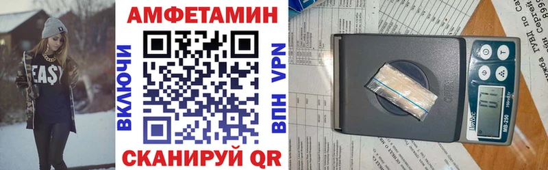 АМФЕТАМИН Premium  купить   Уржум 