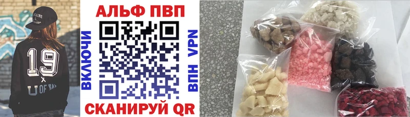 блэк спрут зеркало  Уржум  Альфа ПВП Crystall 