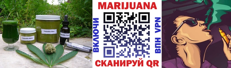 мега маркетплейс  Уржум  Печенье с ТГК конопля 