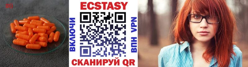 цена наркотик  MEGA как зайти  ЭКСТАЗИ круглые  Уржум 