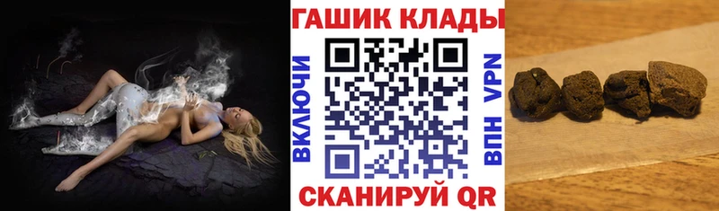 ГАШ Ice-O-Lator  даркнет сайт  kraken зеркало  Уржум 