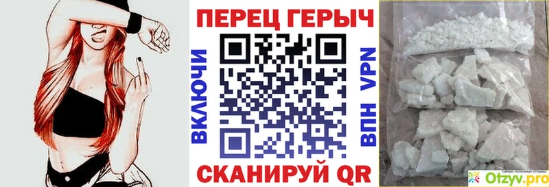 продажа наркотиков  Уржум  ГЕРОИН белый 