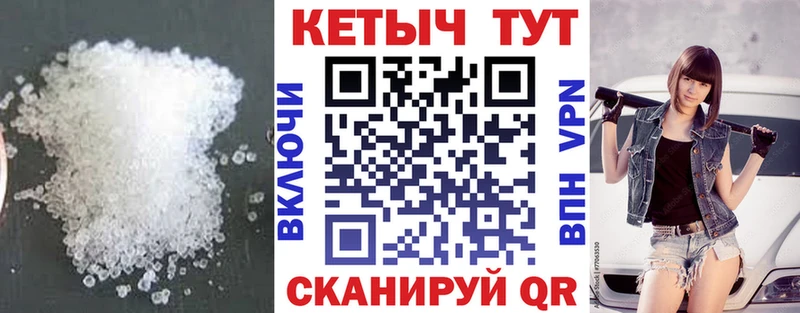 Кетамин ketamine  где купить   Уржум 