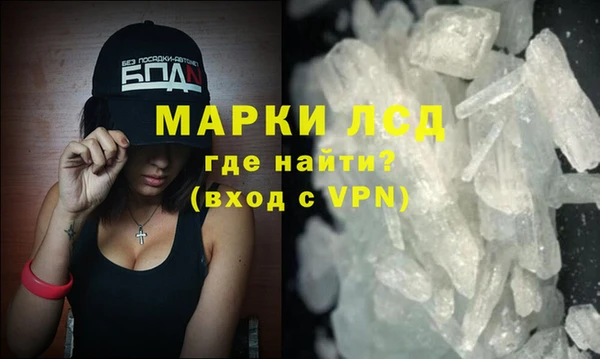 эйфоретик Покровск