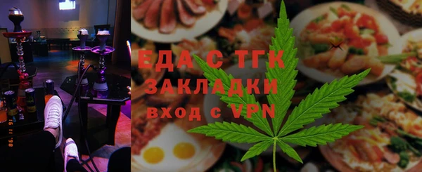 каннабис Покачи