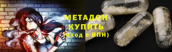 каннабис Покачи