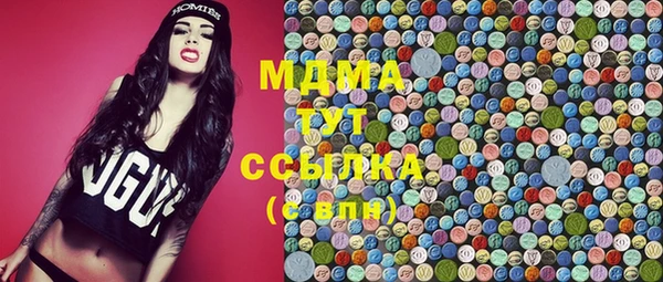 mdma Покров