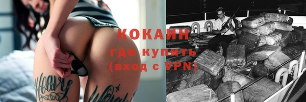 эйфоретик Покровск