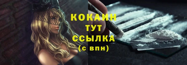 эйфоретик Покровск