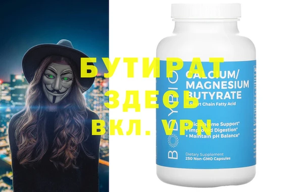 mdma Покров