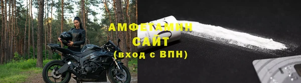 эйфоретик Покровск