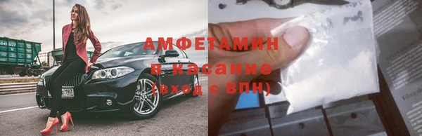 эйфоретик Покровск