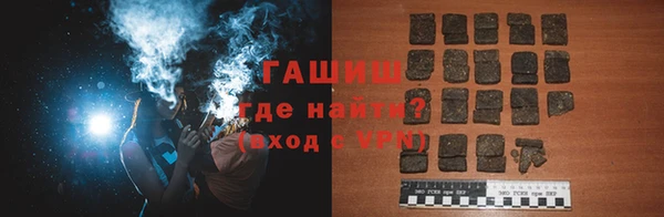 эйфоретик Покровск