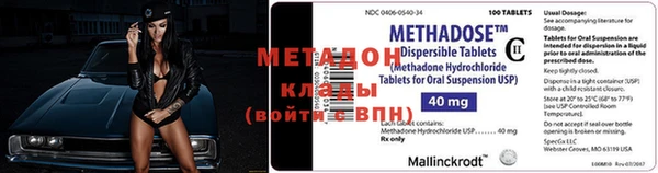 эйфоретик Покровск