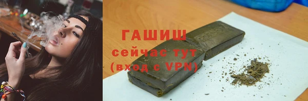 эйфоретик Покровск