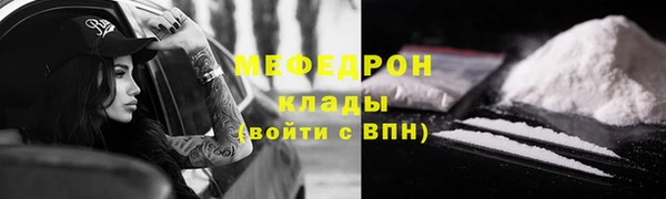 эйфоретик Покровск