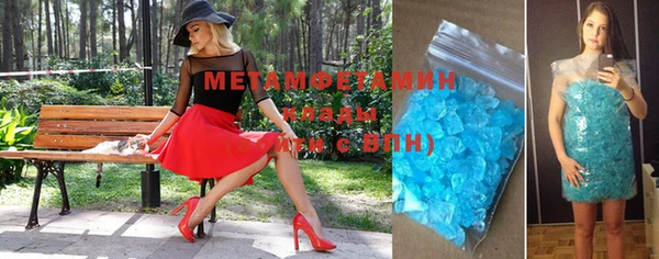 каннабис Покачи