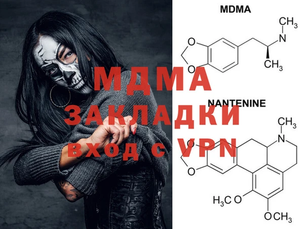 mdma Покров