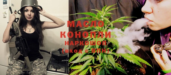 каннабис Покачи