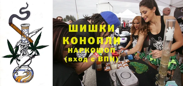 эйфоретик Покровск