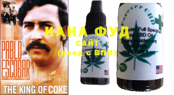 каннабис Покачи