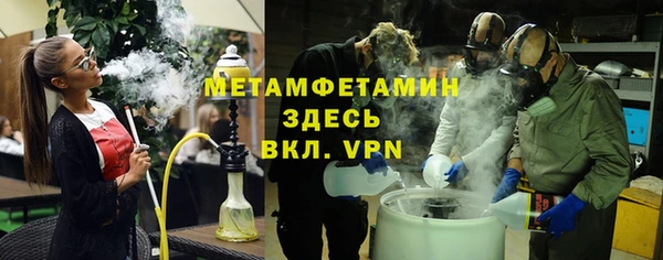 каннабис Покачи
