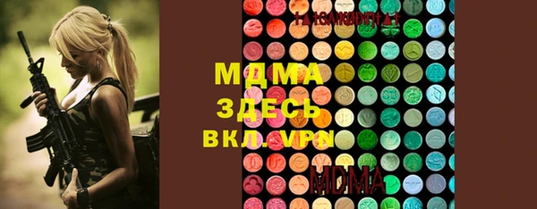 mdma Покров