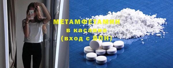 эйфоретик Покровск
