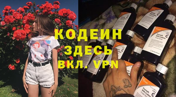каннабис Покачи