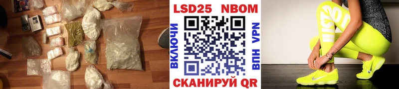 дарнет шоп  Уржум  LSD-25 экстази кислота 