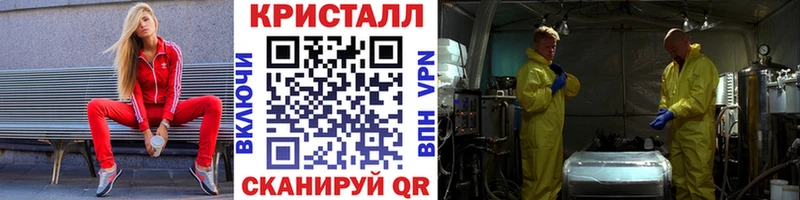 Первитин Methamphetamine  Уржум 