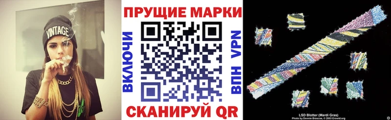 Марки 25I-NBOMe 1500мкг  магазин    Уржум 