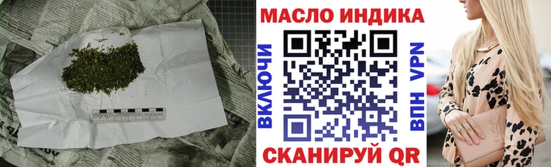 ТГК вейп с тгк  МЕГА ссылки  Уржум  как найти закладки 
