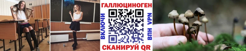 Галлюциногенные грибы мухоморы  купить закладку  Уржум 
