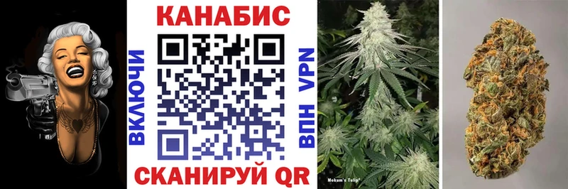 где купить наркоту Уржум Канабис тримм